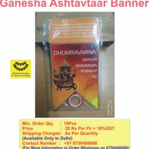 Ganesha Chaturthi Banner
