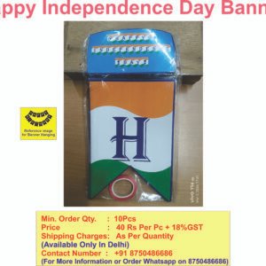 Happy Independence day Banner
