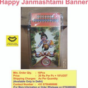 Happy Janmashtami Banner