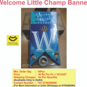 Welcome Little Champ Banner