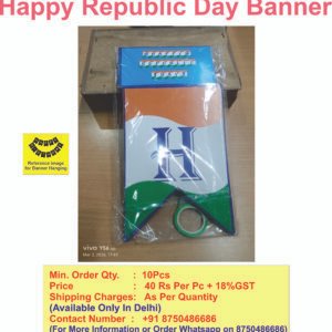 Happy Republic Day Banner
