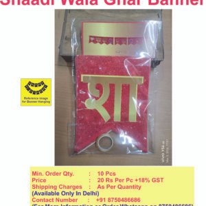 Shaadi Wala Ghar Banner