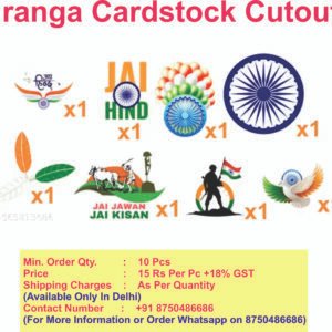 Tiranga Cardstock Cutouts