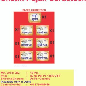 Baby Chathi Pujan cards